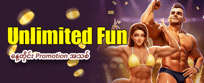 ak999 တွင် အခုပဲကံစမ်းပါ